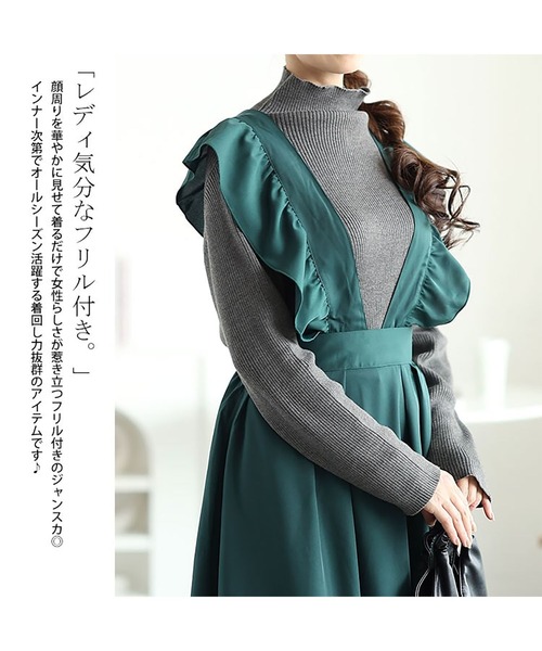 GOLDJAPAN(ゴールドジャパン)の「フリルジャンパースカート【大きいサイズ対応】(ジャンパースカート・レディース・ダークグリーン/ブラウン/ブラック・4L/3L/LL/5L)」の6枚目の写真