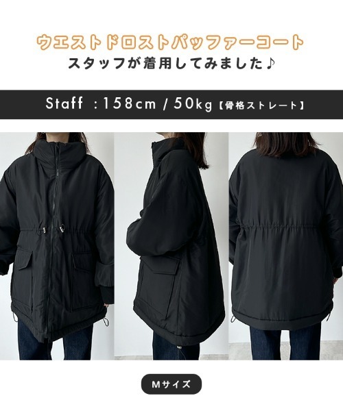 Futier land(フューティアランド)の「ウエストドロストパッファー/フェイクダウン(その他アウター・レディース・カーキ/アイボリー/ブラック・MEDIUM)」の9枚目の写真