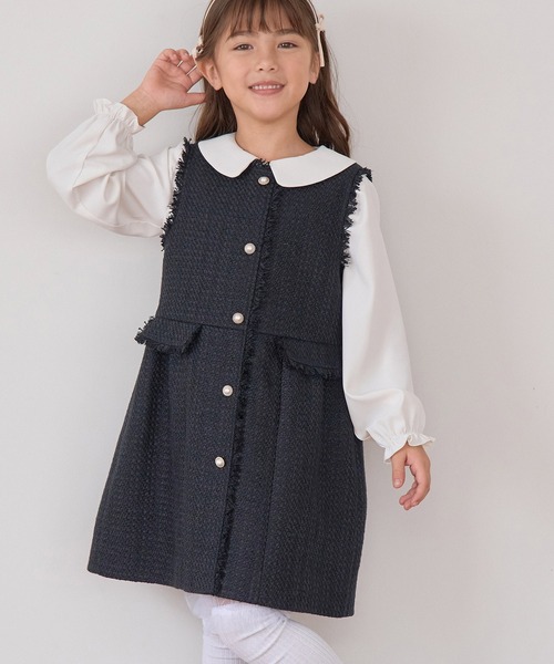 KIDS】ツイードジャンパースカート/リンクコーデ・WEB限定サイズ:110cm