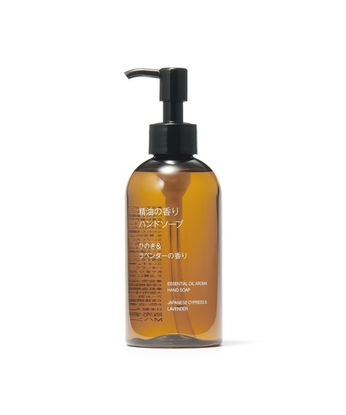 無印良品(ムジルシリョウヒン)の「精油の香り ハンドソープ ひのき&ラベンダーの香り 200mL(ハンドソープ・レディース・その他・FREE)」の1枚目の写真