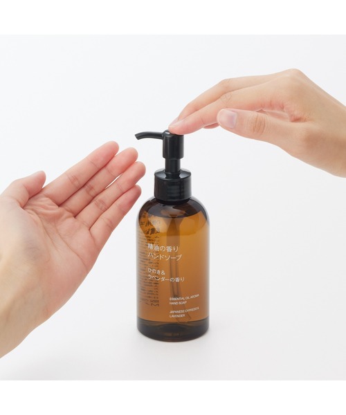 精油の香り ハンドソープ ひのき＆ラベンダーの香り 200mL