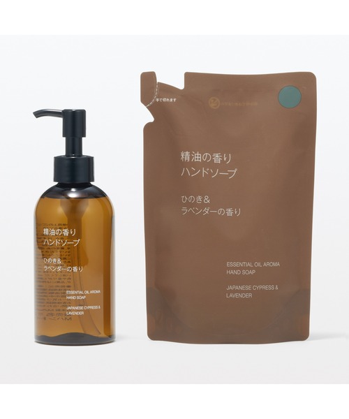 無印良品(ムジルシリョウヒン)の「精油の香り ハンドソープ ひのき&ラベンダーの香り 200mL(ハンドソープ・レディース・その他・FREE)」の5枚目の写真
