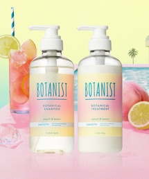 BOTANIST（ボタニスト）の「BOTANIST ボタニスト 2025年夏限定 アイスピーチレモネード シャンプー トリートメント ボトル セット（シャンプー）」