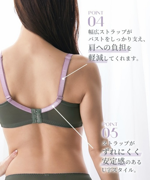 Nissen glamor(ニッセングラマー)の「【大きい胸】高嶺のフルカップブラジャー 脇高 配色レース(DEFGカップ)(ブラジャー・レディース・アイボリー/チャコールグレー・D70/D75/E70/E75/F70/F75/G85/F90/E100/F95/F100/G100/G80/D85/D95/E85/E90/F85/D90/E80/D80/F80/G70/G75/G90)」の11枚目の写真