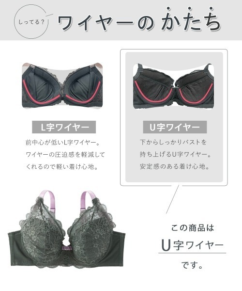 Nissen glamor(ニッセングラマー)の「【大きい胸】高嶺のフルカップブラジャー 脇高 配色レース(DEFGカップ)(ブラジャー・レディース・アイボリー/チャコールグレー・D70/D75/E70/E75/F70/F75/G85/F90/E100/F95/F100/G100/G80/D85/D95/E85/E90/F85/D90/E80/D80/F80/G70/G75/G90)」の13枚目の写真