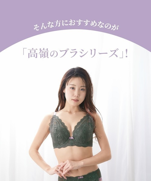 Nissen glamor(ニッセングラマー)の「【大きい胸】高嶺のフルカップブラジャー 脇高 配色レース(DEFGカップ)(ブラジャー・レディース・アイボリー/チャコールグレー・D70/D75/E70/E75/F70/F75/G85/F90/E100/F95/F100/G100/G80/D85/D95/E85/E90/F85/D90/E80/D80/F80/G70/G75/G90)」の16枚目の写真