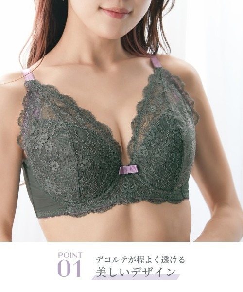Nissen glamor(ニッセングラマー)の「【大きい胸】高嶺のフルカップブラジャー 脇高 配色レース(DEFGカップ)(ブラジャー・レディース・アイボリー/チャコールグレー・D70/D75/E70/E75/F70/F75/G85/F90/E100/F95/F100/G100/G80/D85/D95/E85/E90/F85/D90/E80/D80/F80/G70/G75/G90)」の17枚目の写真