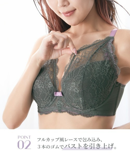 Nissen glamor(ニッセングラマー)の「【大きい胸】高嶺のフルカップブラジャー 脇高 配色レース(DEFGカップ)(ブラジャー・レディース・アイボリー/チャコールグレー・D70/D75/E70/E75/F70/F75/G85/F90/E100/F95/F100/G100/G80/D85/D95/E85/E90/F85/D90/E80/D80/F80/G70/G75/G90)」の18枚目の写真