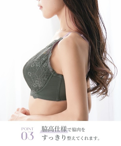 Nissen glamor(ニッセングラマー)の「【大きい胸】高嶺のフルカップブラジャー 脇高 配色レース(DEFGカップ)(ブラジャー・レディース・アイボリー/チャコールグレー・D70/D75/E70/E75/F70/F75/G85/F90/E100/F95/F100/G100/G80/D85/D95/E85/E90/F85/D90/E80/D80/F80/G70/G75/G90)」の19枚目の写真