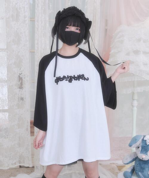 Whinny（ホワイニー）の「Whinny/ぬたほわやさんへようこそTシャツ（Tシャツ/カットソー・レディース・ブラック/サックスブルー/ホワイト・FREE）」の2枚目の写真