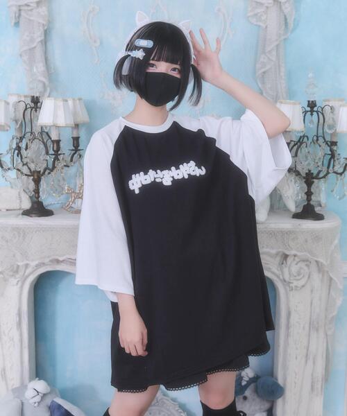 Whinny（ホワイニー）の「Whinny/ぬたほわやさんへようこそTシャツ（Tシャツ/カットソー・レディース・ブラック/サックスブルー/ホワイト・FREE）」の3枚目の写真