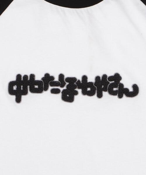 Whinny（ホワイニー）の「Whinny/ぬたほわやさんへようこそTシャツ（Tシャツ/カットソー・レディース・ブラック/サックスブルー/ホワイト・FREE）」の9枚目の写真