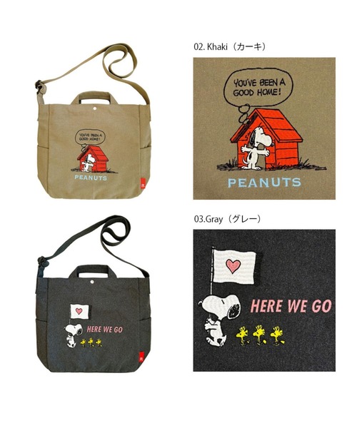 Vintage PEANUTS(ビンテージピーナッツ)の「ルートート / IP.ミディアム.2way.ピーナッツ-0J(ショルダーバッグ・レディース・アイボリー/グレー/カーキ・FREE)」の13枚目の写真