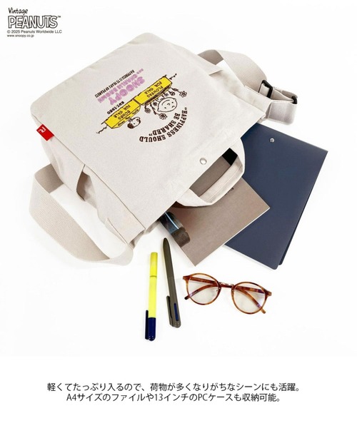 Vintage PEANUTS(ビンテージピーナッツ)の「ルートート / IP.ミディアム.2way.ピーナッツ-0J(ショルダーバッグ・レディース・アイボリー/グレー/カーキ・FREE)」の17枚目の写真
