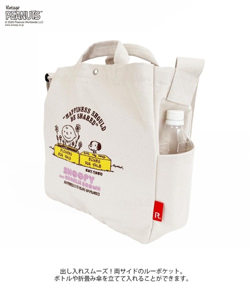 Vintage PEANUTS(ビンテージピーナッツ)の「ルートート / IP.ミディアム.2way.ピーナッツ-0J(ショルダーバッグ・レディース・アイボリー/グレー/カーキ・FREE)」の22枚目の写真