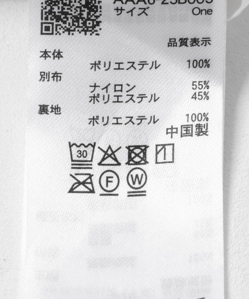 SENSE OF PLACE by URBAN RESEARCH（センスオブプレイスバイアーバンリサーチ）の「フレアティアードミディスカート（スカート・レディース・オフホワイト/ブラック・ONE）」の6枚目の写真