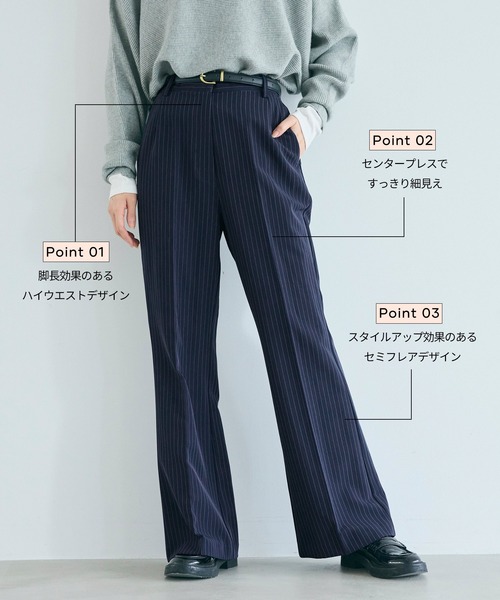 coca(coca)(コカ)の「ストライプセミフレアパンツ(その他パンツ・レディース・ストライプ・S/L/M)」の2枚目の写真