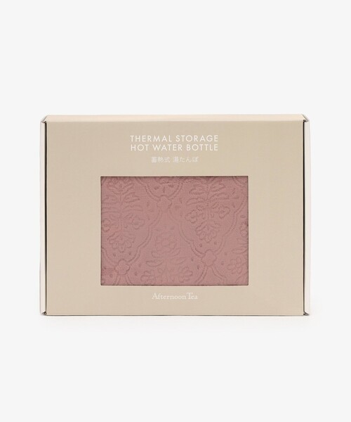 セール】オパール蓄熱式湯たんぽ（ブランケット）｜Afternoon Tea