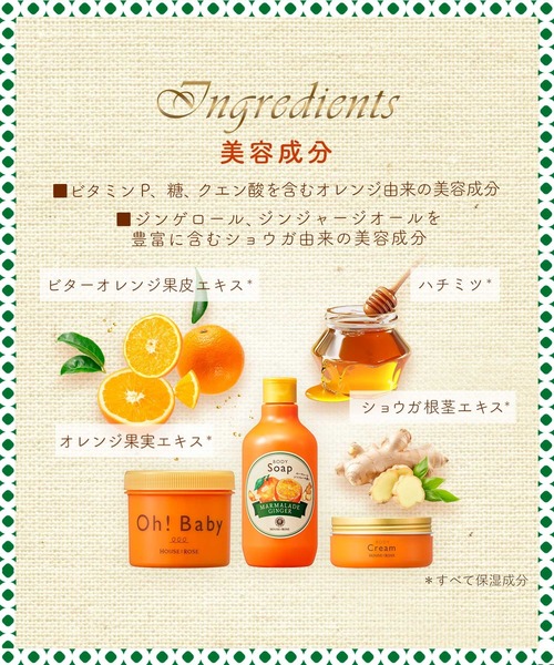 福袋】ハウスオブローゼ ②（福袋/福箱）｜ハウス オブ ローゼ（ハウス