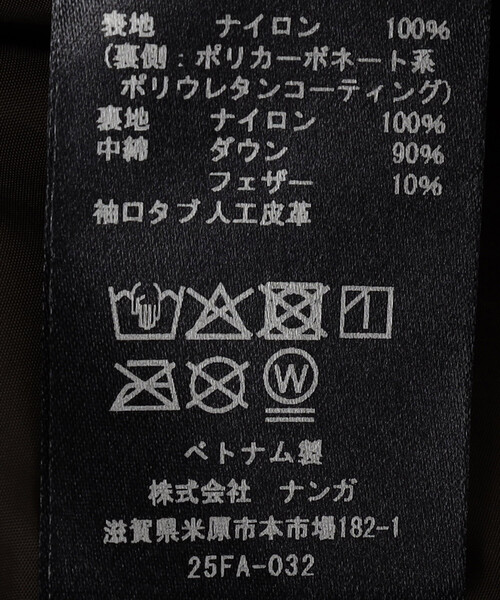 FREAK'S STORE（フリークスストア）の「NANGA/ナンガ AURORA TEX DOWN JACKET W / オーロラテックス ダウンジャケット / ND2442-1A005（ダウンジャケット/コート・レディース・ブラック/ナチュラル/ベージュ・MEDIUM/SMALL）」の15枚目の写真