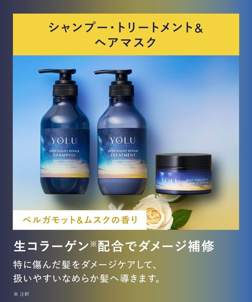 福袋】 YOLU②（福袋/福箱）｜YOLU（ヨル）のファッション通販 - ZOZOTOWN