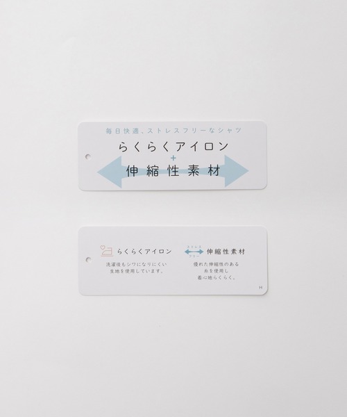 Honeys（ハニーズ）の「【らくらくアイロン】らくらく伸縮シャツ（シャツ/ブラウス・レディース・ホワイト/ホワイト系その他/ライトベージュ/ブラック/ライトブルー/ホワイト系その他2・S/M/LL/L/3L）」の7枚目の写真