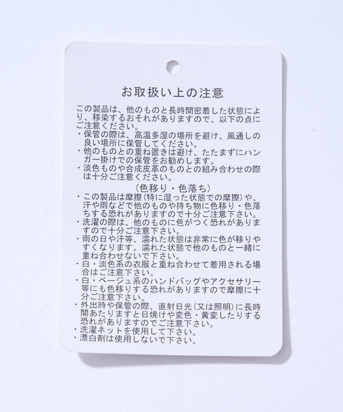 HARE（ハレ）の「アートジャガードシャツ(HARE)（シャツ/ブラウス・レディース・ブラック/グレー/ピンク・FREE）」の21枚目の写真