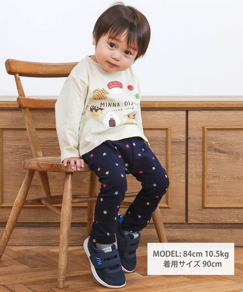 SLAP SLIP（スラップスリップ）の「【スララク/防汚加工/オーガニックコットン】わくわくデザイン男の子長袖Tシャツ(80~130cm)（Tシャツ/カットソー・キッズ・オフホワイト/ホワイト系その他2/ベージュ/イエロー/ネイビー/グリーン系その他/ホワイト系その他/ブルー系その他2・90cm/110cm/120cm/80ｃｍ/100cm/130cm）」の15枚目の写真