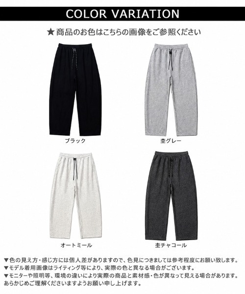 CLOTHY(クロシィ)の「【ALLシーズン使えるマストアイテム!】メンズ スウェット バレルパンツ(スウェットパンツ・メンズ・グレー/ブラック/ライトグレー/チャコールグレー・LARGE/MEDIUM/X-LARGE)」の20枚目の写真