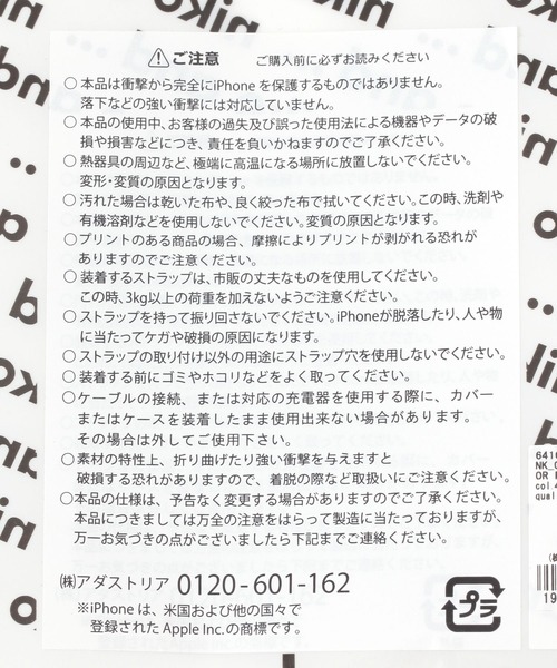 niko and...(ニコアンド)の「Music Player風iPhoneケース(iPhone13/14/15)(スマホケース/カバー・レディース・ライトブルー/ブラック/オレンジ・0)」の14枚目の写真