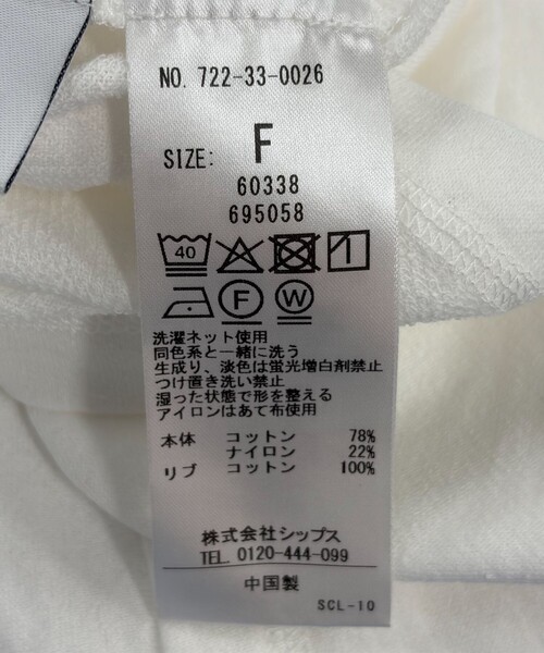 SHIPS any（シップス エニィ）の「SHIPS any:〈洗濯機可能〉シアー 裏毛 クルーネック フレンチ スリーブ TEE（Tシャツ/カットソー・レディース・ピンク/チャコールグレー/ホワイト・ONE SIZE）」の18枚目の写真