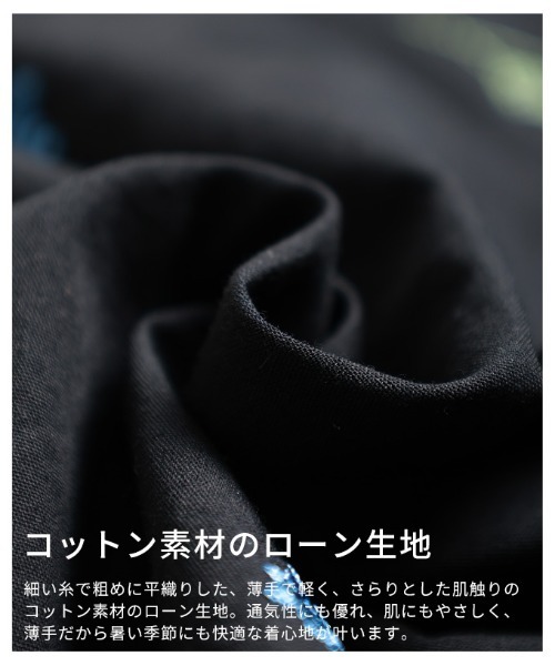 Sawa a la mode(サワアラモード)の「花柄刺繍オープンカラーコットンシャツ(シャツ/ブラウス・レディース・ブラック/オフホワイト・FREE)」の14枚目の写真