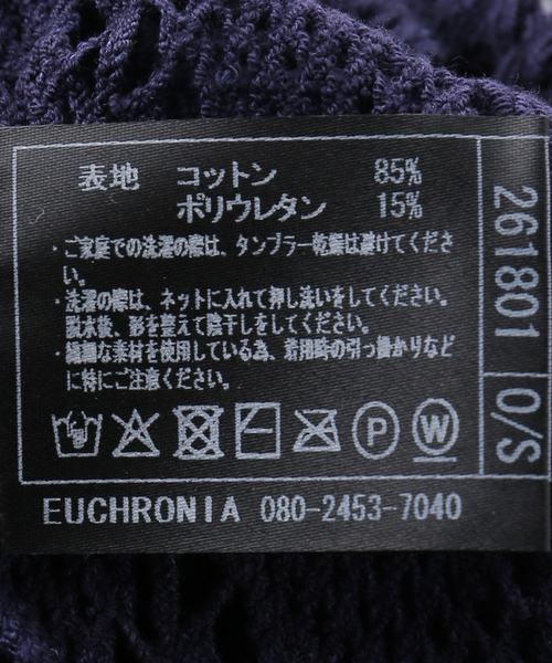 IENA LA BOUCLE(イエナラブークル)の「EUCHRONIA ユークロニア stretch lace long sleeve tee 261801(Tシャツ/カットソー・レディース・アイボリー/ネイビー・FREE)」の13枚目の写真