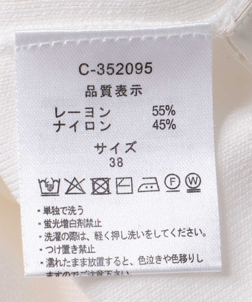 Jines(ジネス)の「ニットベストカーディガン(ニット/セーター・レディース・グレー/ブラウン/ホワイト/ネイビー・38)」の21枚目の写真