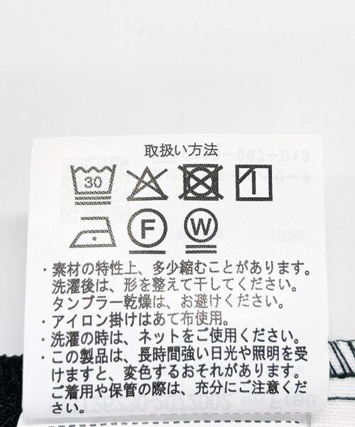 ITEMS URBANRESEARCH(アイテムズ アーバンリサーチ)の「メッシュ半袖ジャケット(ノーカラージャケット・レディース・ベージュ/ブラック・FREE)」の10枚目の写真