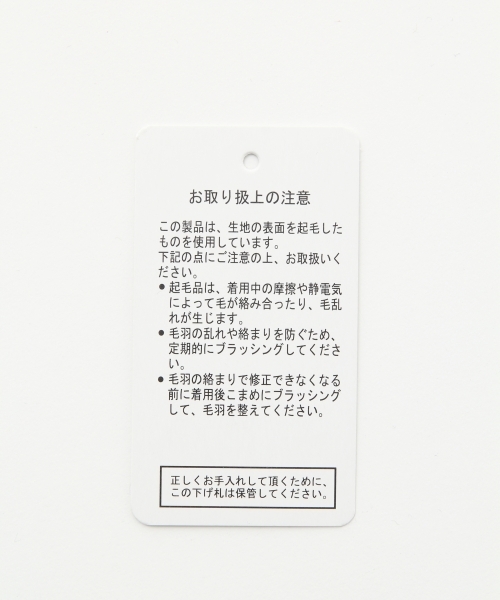A part by(アパートバイ)の「5GAcモコモコボートネックPO 739526(ニット/セーター・レディース・チャコールグレー/ブラウン/ブラック・LARGE/MEDIUM)」の14枚目の写真