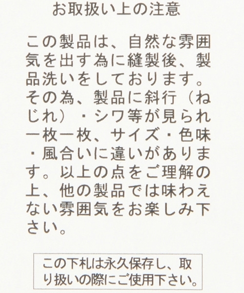 niko and...（ニコアンド）の「ベイカーイージーパンツ【niko and ...】（その他パンツ・メンズ・ブラック/ベージュ/カーキ・LARGE/MEDIUM）」の22枚目の写真