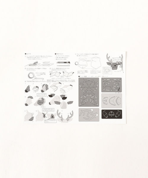 BEAMS JAPAN（ビームス　ジャパン）の「bog craft / KAKUKAKU WALL MEDIUM（インテリア雑貨・メンズ・その他1/その他2/その他3/その他4・ONE SIZE）」の21枚目の写真