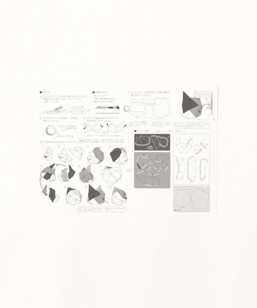 BEAMS JAPAN（ビームス　ジャパン）の「bog craft / KAKUKAKU WALL MEDIUM（インテリア雑貨・メンズ・その他1/その他2/その他3/その他4・ONE SIZE）」の17枚目の写真