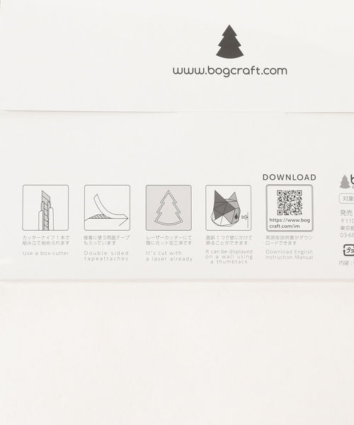 BEAMS JAPAN（ビームス　ジャパン）の「bog craft / KAKUKAKU WALL MEDIUM（インテリア雑貨・メンズ・その他1/その他2/その他3/その他4・ONE SIZE）」の15枚目の写真