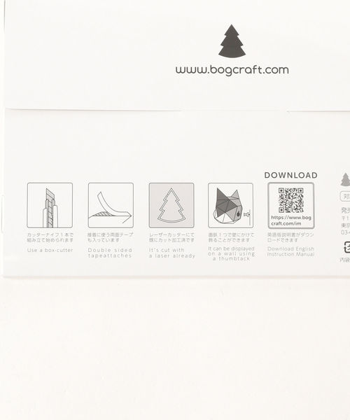 BEAMS JAPAN（ビームス　ジャパン）の「bog craft / KAKUKAKU WALL MEDIUM（インテリア雑貨・メンズ・その他1/その他2/その他3/その他4・ONE SIZE）」の11枚目の写真