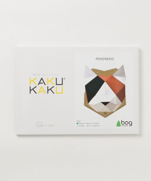 BEAMS JAPAN（ビームス　ジャパン）の「bog craft / KAKUKAKU WALL MEDIUM（インテリア雑貨・メンズ・その他1/その他2/その他3/その他4・ONE SIZE）」の7枚目の写真