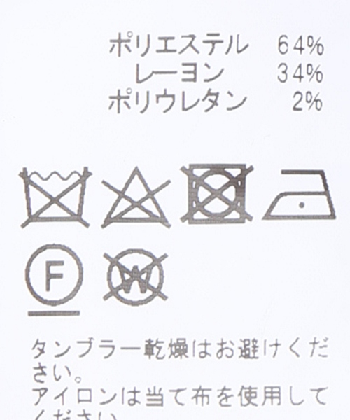 JOINT WORKS(ジョイントワークス)の「サキゾメハイウエストテーパーパンツ◆(その他パンツ・レディース・グレー/ライトグレー・SMALL/MEDIUM)」の13枚目の写真