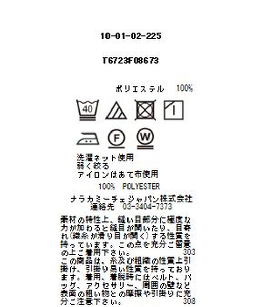 NARACAMICIE(ナラカミーチェ)の「マオカラービッグフラワープリント5分袖ブラウス(シャツ/ブラウス・レディース・ホワイト/ローズ・SMALL/MEDIUM/LARGE/X-LARGE/XX-LARGE)」の22枚目の写真