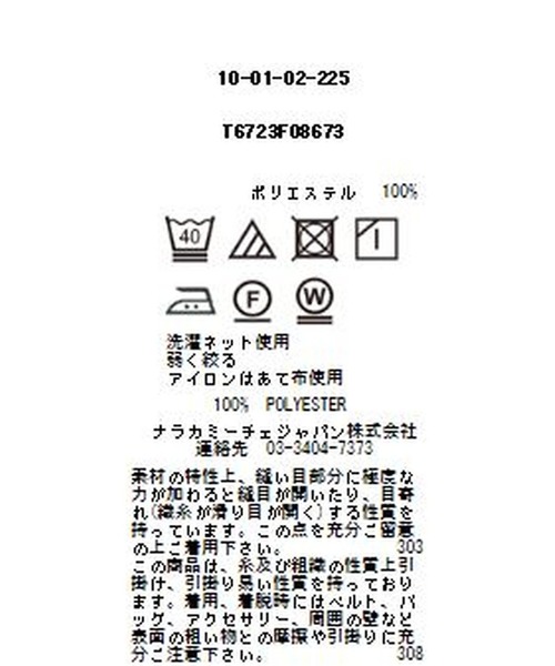 NARACAMICIE(ナラカミーチェ)の「マオカラービッグフラワープリント5分袖ブラウス(シャツ/ブラウス・レディース・ホワイト/ローズ・SMALL/MEDIUM/LARGE/X-LARGE/XX-LARGE)」の14枚目の写真