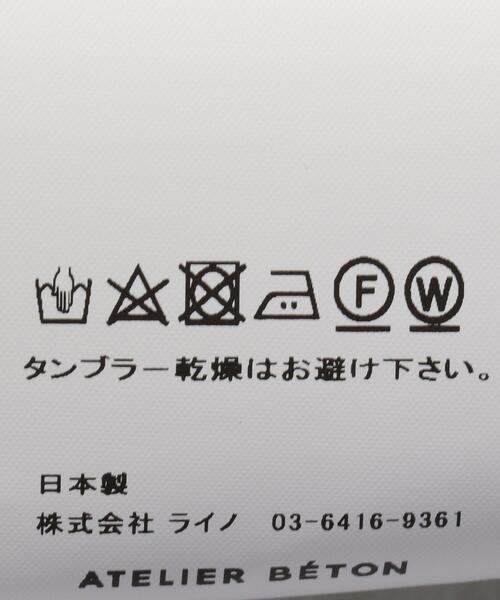 ATELIER BETON（アトリエベトン）の「＜ATELIER BETON(アトリエべトン)＞11 SHT BLSN/ シャツ ブルゾン（シャツ/ブラウス・メンズ・ライトグレー・4/3）」の6枚目の写真