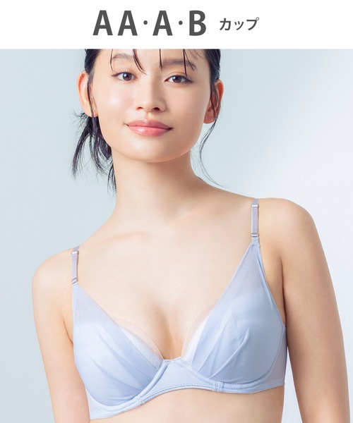 Wing ブラジャー ブラジャー ブラがわたしに合わせてくれる