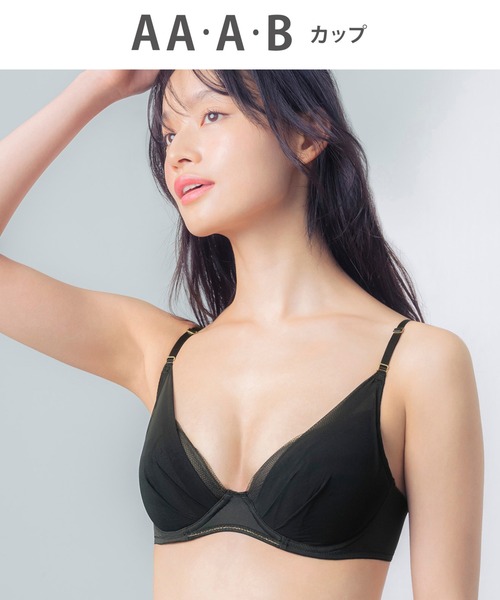 グッドデザイン賞受賞 「マッチミーブラ」（ブラジャー）｜Wing