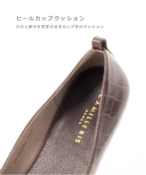 RANDA(ランダ)の「ストレスフリー/2WAY アンクルチェーンフラットパンプス(パンプス・レディース・ブラック/ダークブラウン・23/25/23.5/22/25.5/22.5/24/24.5)」の12枚目の写真