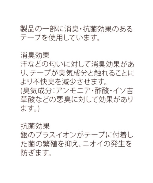 niko and...(ニコアンド)の「フェイクレザースリッポンシューズ(スリッポン・メンズ・ブラック/ブラウン・MEDIUM/LARGE)」の16枚目の写真